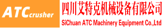 四川艾特克机械设备有限公司手机版